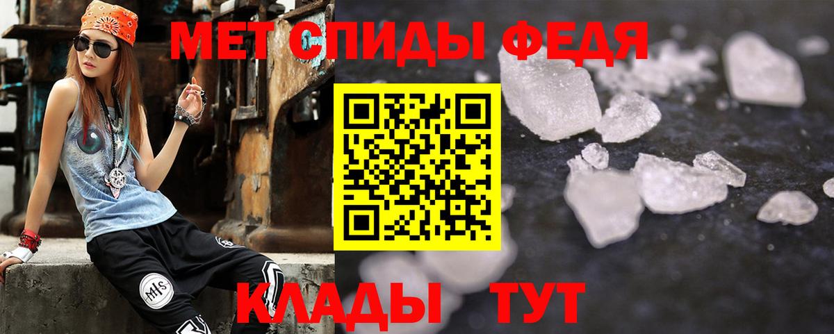 АМФЕТАМИН 98% Астрахань