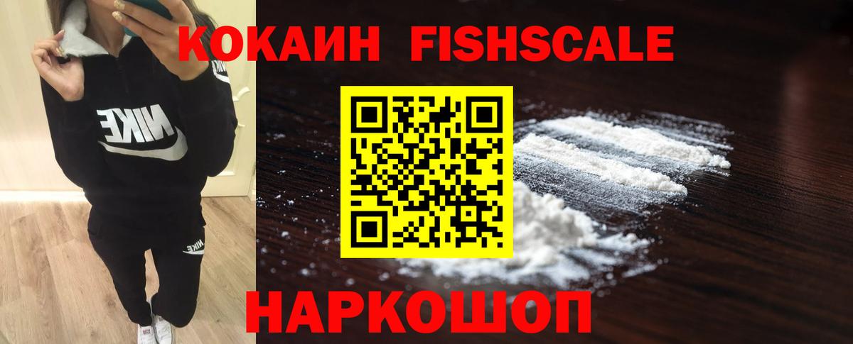 Кокаин  Вход с VPN  цена   КОКАИН Боливия  COCAIN Колумбийский  Астрахань 