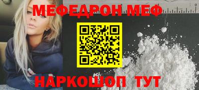 таблы Шелехов