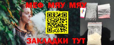 ALPHA-PVP Шебекино