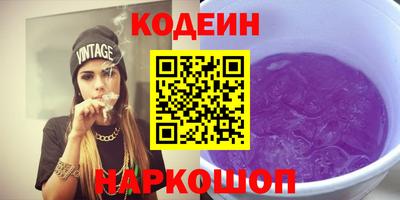 ALPHA-PVP Шебекино
