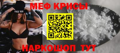 марки nbome Шахты
