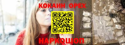таблы Шелехов