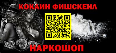 ALPHA-PVP Шебекино
