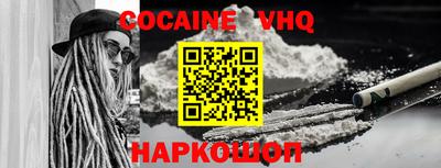 марки nbome Шахты