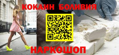 марки nbome Шахты