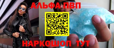марки nbome Шахты