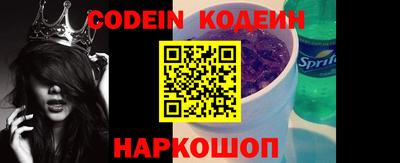 ALPHA-PVP Шебекино