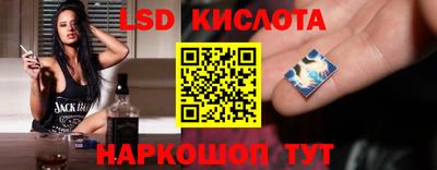 таблы Шелехов