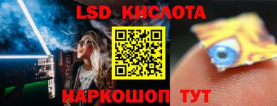 марки nbome Шахты