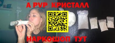 таблы Шелехов