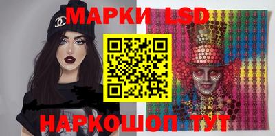 марки nbome Шахты