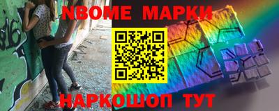 таблы Шелехов