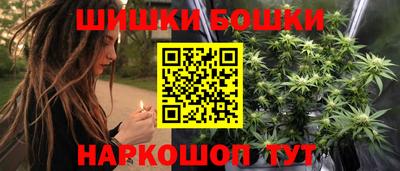 таблы Шелехов
