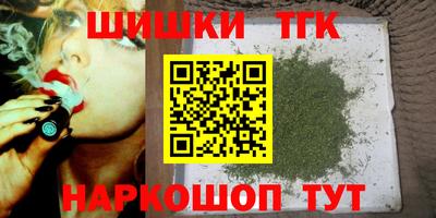 таблы Шелехов