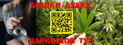 ALPHA-PVP Шебекино