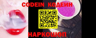 марки nbome Шахты