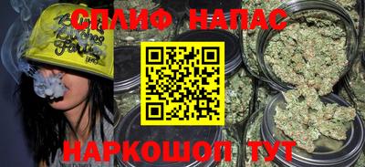 таблы Шелехов