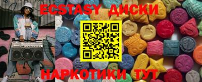 амфетамин Ярославль
