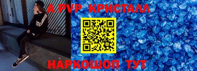 марки nbome Шахты