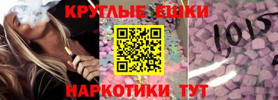 таблы Шелехов
