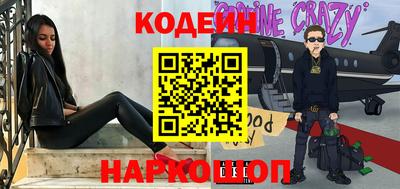 ALPHA-PVP Шебекино