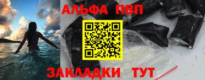 марки nbome Шахты