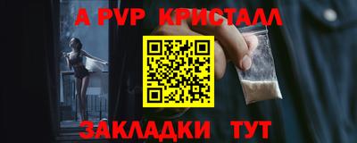 марки nbome Шахты