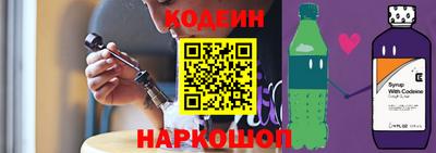 марки nbome Шахты