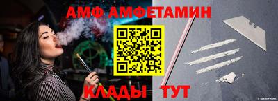 таблы Шелехов