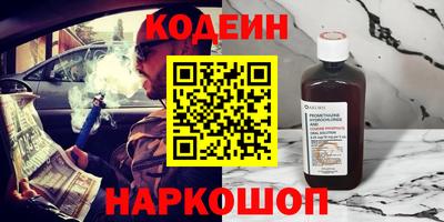 марки nbome Шахты