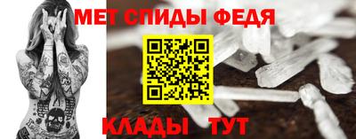ALPHA-PVP Шебекино