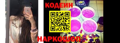 таблы Шелехов