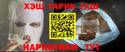 таблы Шелехов