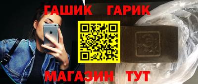 таблы Шелехов