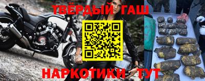марки nbome Шахты