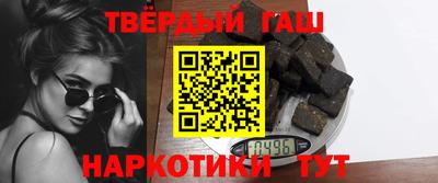 ALPHA-PVP Шебекино