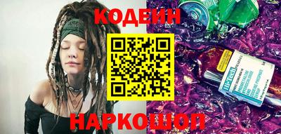 таблы Шелехов