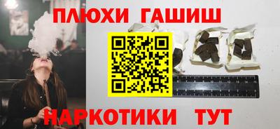 таблы Шелехов