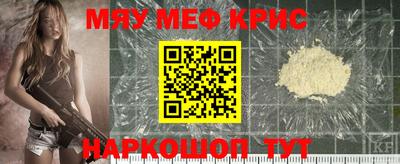 марки nbome Шахты