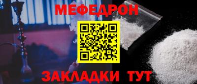 стафф Ярцево