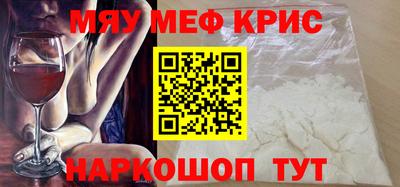 таблы Шелехов