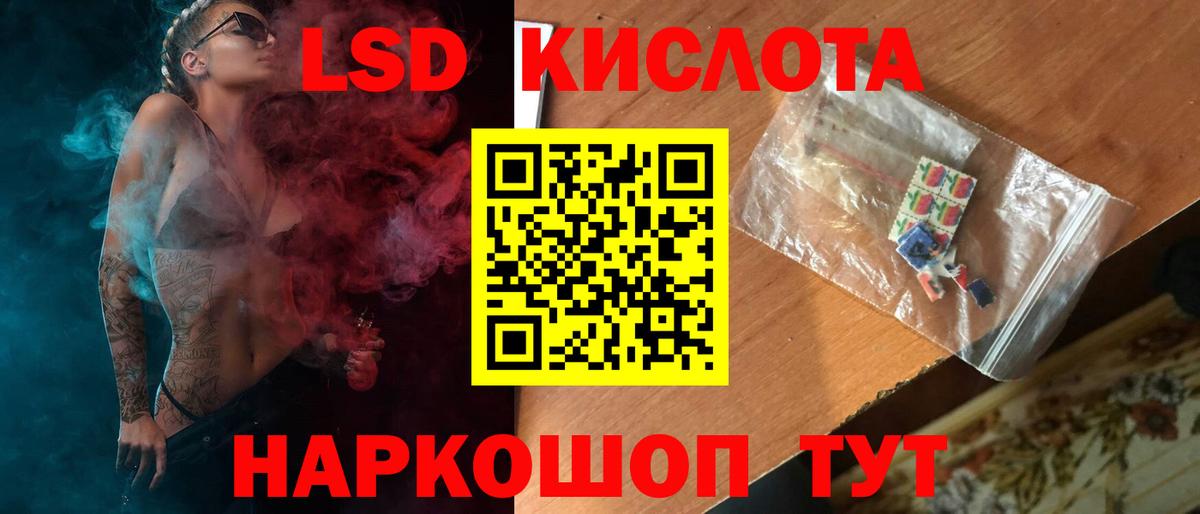 ЛСД экстази ecstasy  Лсд 25 экстази  ЛСД экстази ecstasy  Астрахань  Вход с VPN 