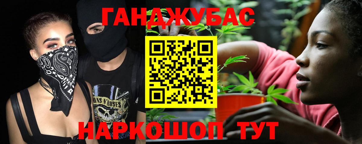 Бошки марихуана Amnesia Астрахань