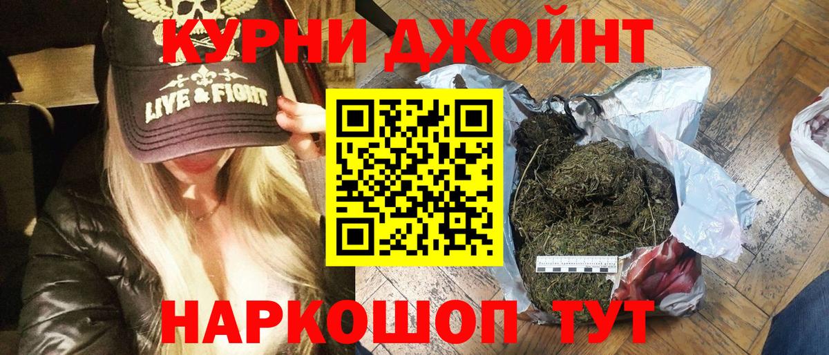 Астрахань  Шишки марихуана Amnesia  Каннабис гибрид  Бошки Шишки Amnesia  Вход с VPN  Каннабис Bruce Banner 